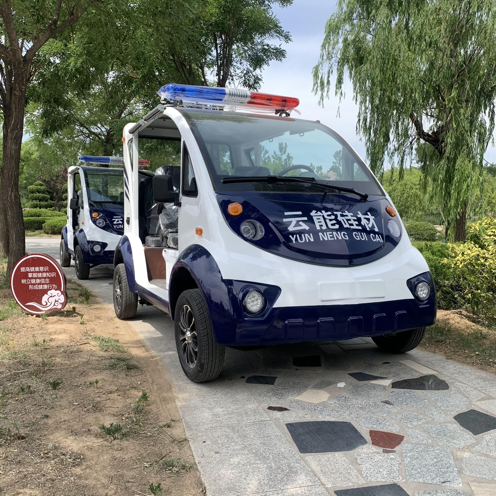 工廠直銷式電動巡邏車廠家的缺點(diǎn)